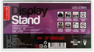 V-Shaped Display Stand &ndash; White