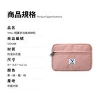 【YUN JOIN】TWILL-輕量多功能收納包-綠色 化妝包 3C收納包 盥洗包 過夜包 手拿包 輕量, , large