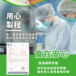【杰森食代】嚴選栗子地瓜(200G/包)｜栗香地瓜獨特香氣令人愛不釋手, , large