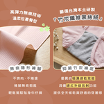 【Clany可蘭霓】黑絲絨抑菌竹炭無痕中腰內褲 M-XL｜消臭透氣.舒適包臀 2236-31 淺粉, , large