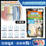 ST Dehumidifier Bag 120g orange, , large