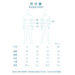 【達新牌】防風彈性輕薄外套 S/霧青色, , large