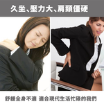 Neck and back acupoint massager, , large