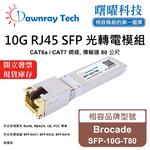 【Dawnray】Brocade SFP-10G-T80 Compatible Copper Module Transceiver Module RJ45 Module mini-GBIC 10G CAT6A/CAT7 RJ45 80m Hot-Pluggable 3.3V Single Voltage, , large
