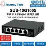【曙曜】SUS-10G1005 非網管乙太網路交換器 1 埠 1G/10G SFP+, 5 埠 1G/2.5G RJ45 非網管乙太網路交換器 SUS-10G1005 【曙曜】 26 【曙曜】SUS-10G1005 非網管乙太網路交換器 【曙曜】SUS-10G1005 非網管乙太網路交換器 1 埠 1G/10G SFP+, 5 埠 1G/2.5G RJ45, , large