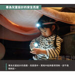 【德國Ledlenser】KIDBEAM4兒童專用手電筒, , large