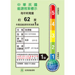 HERAN 禾聯 新一級能效 6公升 抑菌王除濕機 HDH-12DY030(B), , large