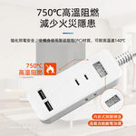 超電王1開3插0.9米 3尺2P+2USB延長線 SNB-U213-3, , large