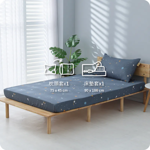 Tencel cotton two-piece change set