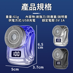 [Beautylife]Mini Electric Shaver T90/silver, , large