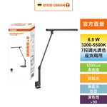 [凌騰科技]歐司朗德勒斯登調光調色LED 6.5W護眼檯燈 極致款, , large