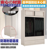 cabinet, , large