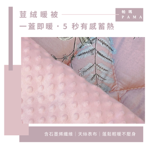 Single 100% Tencel Fleece Warm Quilt