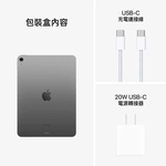 [預購商品] Apple ipad Air 11吋 WIFI 128GB (M4)平板電腦 _ 台灣公司貨 (2026) ＋ 【螢幕保護貼＋專用機背殼】, , large