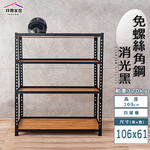 Angle steel, , large