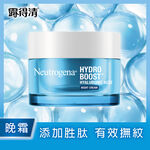 Neu Hy-B Night Concentrate, , large