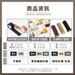 [夢巴黎]  桌椅腳套 桌椅靜音貼 椅子腳套 針織椅腳套 椅腳套 椅子腳套 桌腳墊 桌腳套 桌椅防滑貼 貓咪椅腳套 靜音膠帶, , large