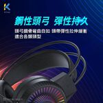 KTnet GM1000 全罩式電競LED耳機麥克風 4極插 + 3.5x2 靜態RGB燈光 沉浸式耳罩, , large