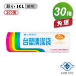 [淳安] 台塑 實心 清潔袋 垃圾袋 (超小) (透明) (10L) (38*45cm) X 30捲 免運費, , large