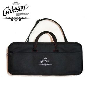 凱德森 CADESON U52-D2 小型鼓棒袋【敦煌樂器】