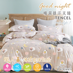 【FOCA】Cute Sheep Pen | 3M Patented Moisture-Wicking Antibacterial Tencel Pillowcase and Fitted Sheet Set - Single, , large