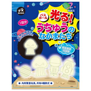 Healing Bath Balls -Dark Bright Space