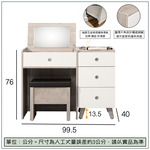 【唯熙傢俱】溫妮淺灰雙色3.3尺化妝台, , large