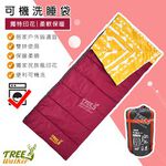 Washable sleeping bag, , large
