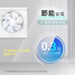 LAPOLO 藍普諾 10吋 DC直流變頻吸排扇 LAN1-1006超取限一台, , large