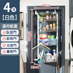 【SV61154】免打孔掛籃置物架 門後掛架 可掛式門後置物架 浴室置物架 洗漱用品收納掛籃置物架, , large