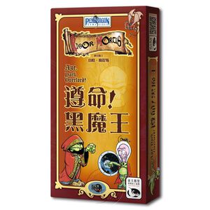 Aye, Dark Overlord!,  Aye, Dark Overlord!