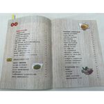 《南門書局》《消化好，活得好》1冊 定價350元 特價$245, , large