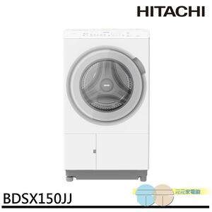 HITACHI Japan-Made 15KG Drum Wash-Dry Combo Washing Machine BD-SX150JJ / BDSX150JJ Pre-order