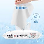 Aiwibi 嬰兒超純水濕紙巾 60抽9包入 濕紙巾 寶寶濕紙巾 純水濕巾 敏感肌適用 珍珠紋 無味 加厚款, , large