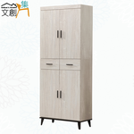 【文創集】凱曼2.7尺四門二抽高玄關鞋櫃(客約商品), , large
