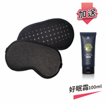 Graphene eye mask+Magnesium Relaxing Cream (For Sleep), , large