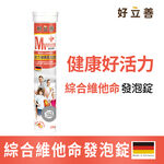 BrausetablettenMultivitamin, , large