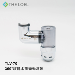 THE LOEL 360&deg; Rotating Faucet Filter #Bathroom Washbasin Filter