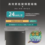 HERAN 206L Inverter Upright Freezer HFZ-B2061FV, , large