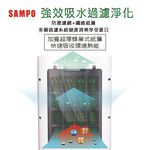 SAMPO 聲寶 7L 多功能 遙控水冷扇 SK-C25071ZRL, , large