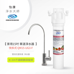 ECOM FILTER, , large