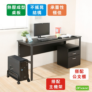 《DFhouse》頂楓150公分電腦辦公桌+主機架+活動櫃-黑橡木色