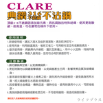 CLARE, , large