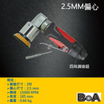 COMPOSITE AIR ANGLE SANDER(Orbits), , large