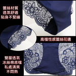 [夢巴黎] 冰絲無痕蕾絲內褲 冰絲內褲 無痕內褲 蕾絲內褲 低腰內褲 性感內褲 女生內褲 女內褲 內褲 夢巴黎, 紫色, large