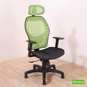computer chair