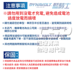 Dynavolt MG5ZS-C motorcycle battery heavy machine battery gel battery water-free Haomei Fengshen Xianghe Xiangying New Dynamic GTZ5S FTZ5S, , large