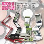 GS MALL 360度摺疊四面化妝鏡 附收納袋 摺疊鏡 補妝鏡 化妝鏡 四面鏡 隨身鏡 鏡子 四面化妝鏡, , large
