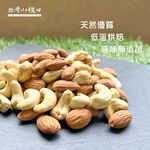 【台灣小糧口】烘焙珍味雙果 400g*1罐, , large