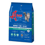 【DAN 丹】成齡貓飼料20磅（9.07kg）- 口腔+化毛配方, , large